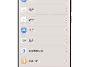 荣耀文档如何跨设备安装？其他手机兼容性如何？