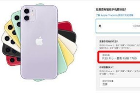 华为P30 Pro什么时候上市的？购买时需要注意什么？