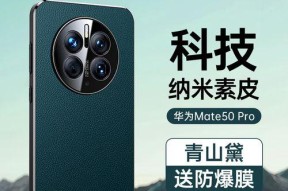 华为mate50pro支持5G网络吗？购买前需要了解的真相是什么？