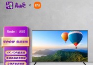 智能电视语音控制功能如何使用？
