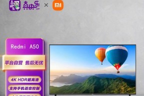 智能电视语音控制功能如何使用？