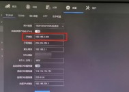 NVR与小米摄像头连接方法？