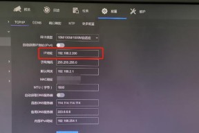 NVR与小米摄像头连接方法？