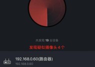 手机摄像头遮挡测试方法有哪些？