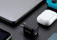 微型充电器有哪些特点？