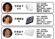 新款电视盒子的使用方法是什么？