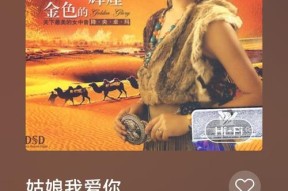 什么手机的音质最好？2024年音质最佳手机推荐及评测？