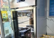 四开门冰柜掉冰柱的原因与应对措施（揭秘四开门冰柜掉冰柱的真相，教你应对这一问题）