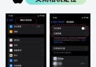 iphone屏幕共享功能如何启用？