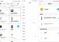 鹿客网关连接米家步骤？连接后如何使用？