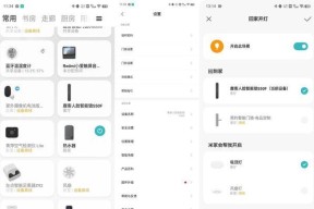 鹿客网关连接米家步骤？连接后如何使用？