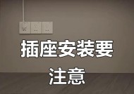 电脑桌摆放插座线条的最佳方式是什么？如何避免安全隐患？