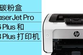 复式打印机更换碳粉的步骤是什么？更换后如何确保打印质量？