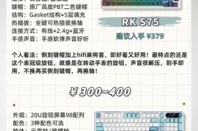 对键盘要求高选什么键盘？哪些品牌和型号值得推荐？