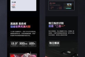 联想s2笔记本的重启键在哪里？