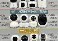 烈马摄像头画质怎么样？清晰度能满足日常使用吗？