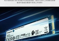 固态硬盘哪个牌子好？推荐适合主机的固态硬盘品牌？