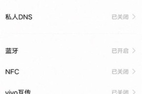 vivo手机小窗口模式怎么开启？设置步骤是什么？