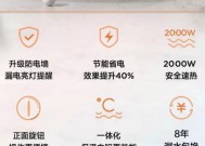 补贴热水器使用方法是什么？