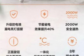 补贴热水器使用方法是什么？