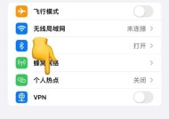 手机摄像头热点开启方法是什么？遇到问题如何解决？
