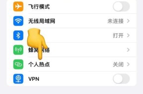 手机摄像头热点开启方法是什么？遇到问题如何解决？