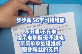 电池充电开机原理是什么？不充电能否开机？
