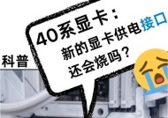 电脑主显卡更换步骤是什么？更换显卡需要注意什么？