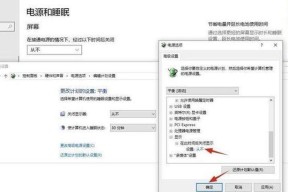 笔记本电脑重启后黑屏的处理方法是什么？