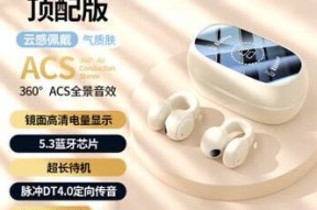 荣耀通用蓝牙耳机使用方法是什么？
