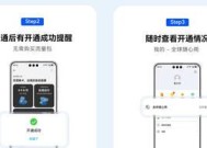 暑期出境游还是鸿蒙5好用，轻松搞定流量、导航和翻译