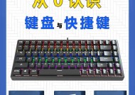 电脑键盘如何实现音乐同步？有哪些软件可以支持？