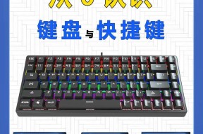 电脑键盘如何实现音乐同步？有哪些软件可以支持？