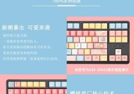 键盘上的小点点是什么？这些小点点的设计目的是什么？