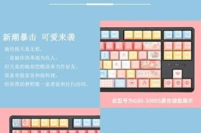 键盘上的小点点是什么？这些小点点的设计目的是什么？