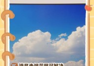 投影仪通电后出现花屏的原因及解决方法（了解投影仪花屏问题的常见原因和有效解决方法）