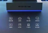广电机顶盒蓝牙关闭方法是什么？关闭后如何使用？