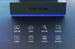 广电机顶盒蓝牙关闭方法是什么？关闭后如何使用？