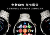 星球科技智能手表的性能如何？使用体验有哪些特点？