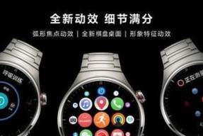 星球科技智能手表的性能如何？使用体验有哪些特点？