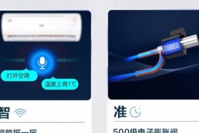 购买空调需知（买空调前的必要准备）