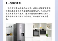 冰箱门上有水珠是怎么回事？（揭开冰箱门上水珠的真相，解决问题的关键在于...）