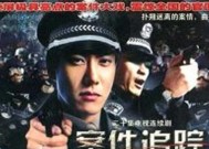 偷电瓶车报案怎么查进度？案件追踪流程是怎样的？