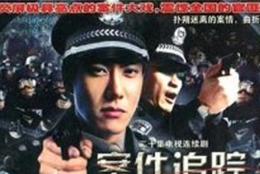 偷电瓶车报案怎么查进度？案件追踪流程是怎样的？
