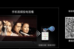 练舞视频如何投屏到电视？投屏后如何操作？