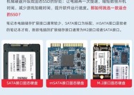 挽救者固态硬盘拆卸需要注意什么？