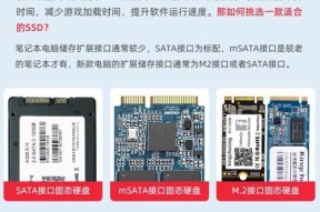 挽救者固态硬盘拆卸需要注意什么？