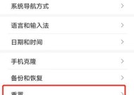 华为手机百变卡片功能的开启步骤是什么？如何激活使用？