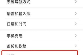 华为手机百变卡片功能的开启步骤是什么？如何激活使用？