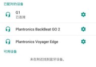 niye蓝牙耳机下载app时会遇到什么问题？